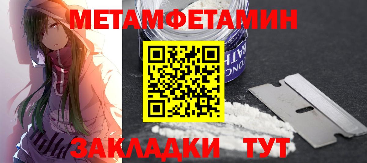 АМФ 97% Волгоград
