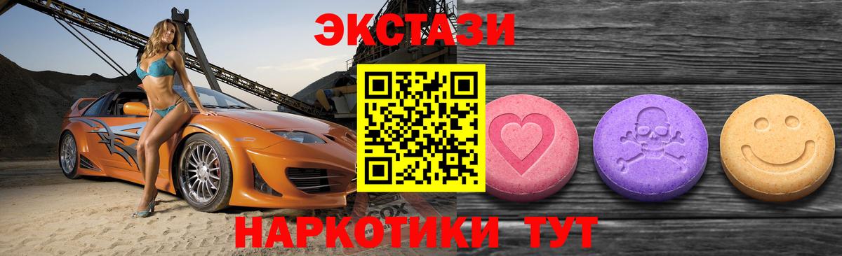 ГАШИШ  Вход с VPN  Кокаин  Меф   Волгоград  Канабис  ГАШ 