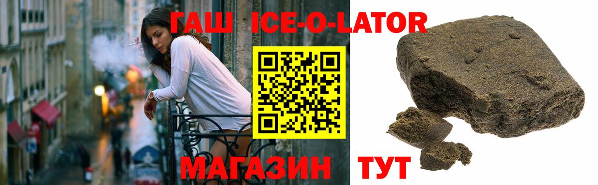 Гашиш индика сатива Волгоград