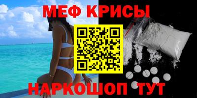 альфа пвп VHQ Балаково