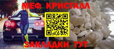 альфа пвп VHQ Балаково