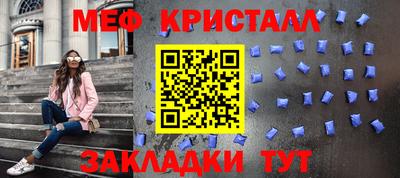 альфа пвп VHQ Балаково