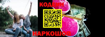 альфа пвп VHQ Балаково
