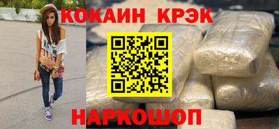 альфа пвп VHQ Балаково