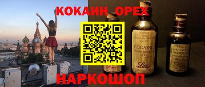 гашик Балахна