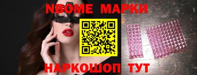 гашик Балахна
