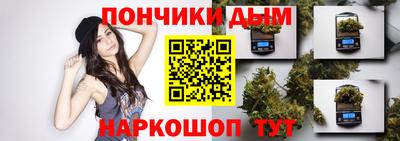альфа пвп VHQ Балаково