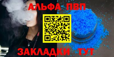 мдпв Балашиха