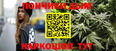 альфа пвп VHQ Балаково