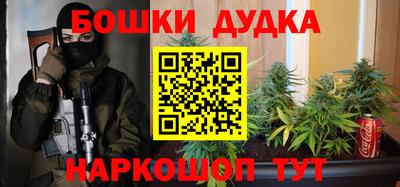 альфа пвп VHQ Балаково