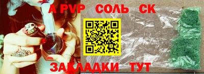 гашик Балахна