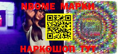 альфа пвп VHQ Балаково