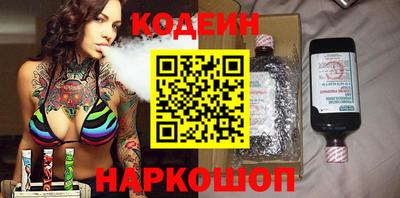 гашик Балахна