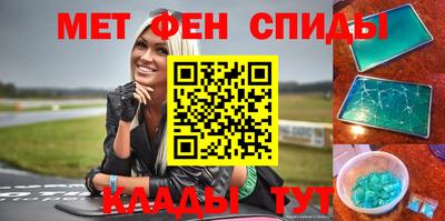альфа пвп VHQ Балаково
