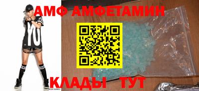 альфа пвп VHQ Балаково
