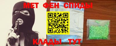 альфа пвп VHQ Балаково