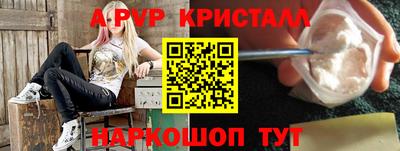 мдпв Балашиха