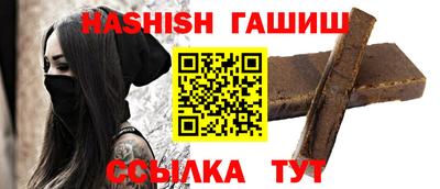 гашик Балахна