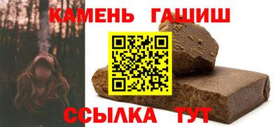альфа пвп VHQ Балаково
