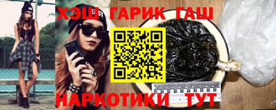 гашик Балахна
