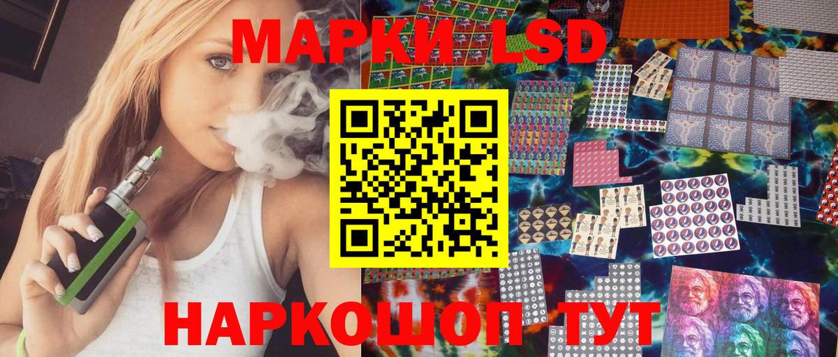 Марки 25I-NBOMe 1,8мг  Вход с VPN  Марки 25I-NBOMe 1,8мг  Марки 25I-NBOMe  Волгоград 