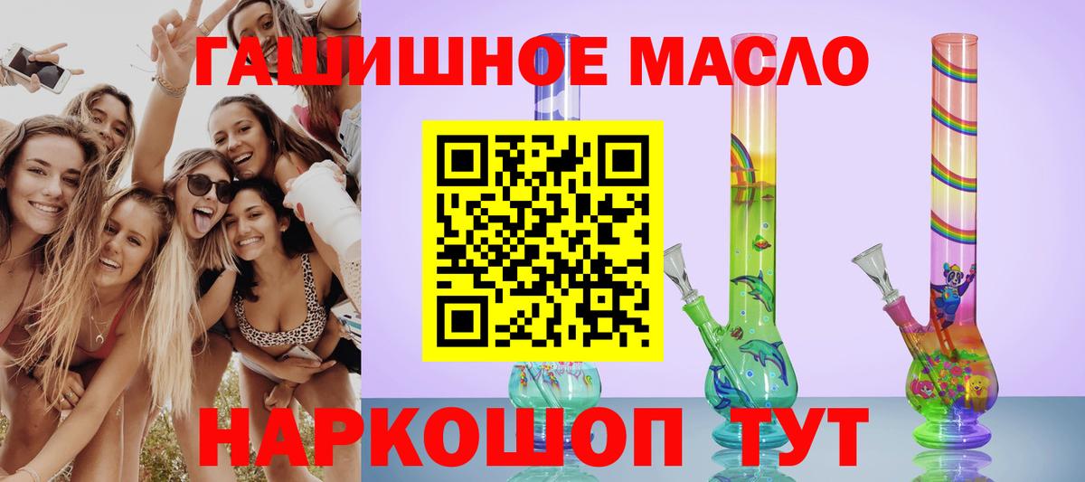 Амфетамин Волгоград