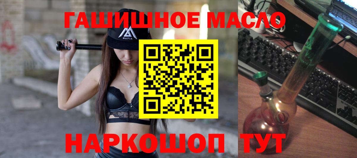 Дистиллят ТГК жижа Волгоград