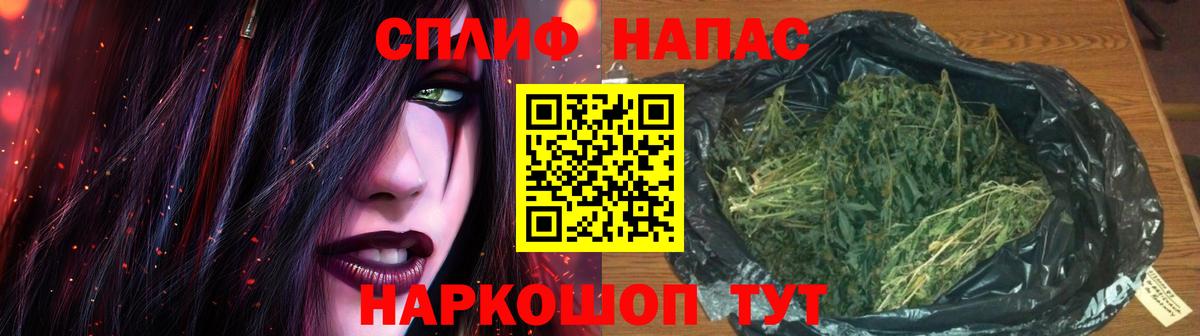 Бошки марихуана тримм Волгоград